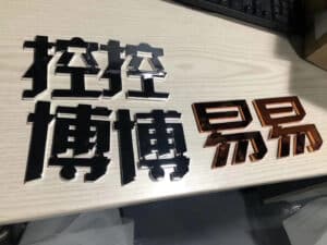SLA 3D Printed and Electroplated Channel Letters