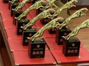 Low-volume Production of Golden Leopard Trophies with SLA 3D Printing Technology