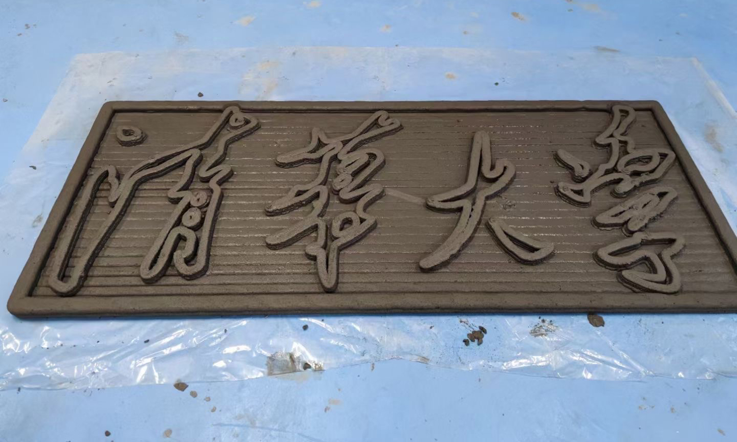 首图